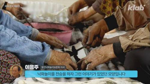 경남 함안 낙화놀이 불꽃놀이