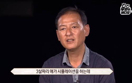 2달만에 세계 1위 뚫은 초6 드론 천재 근황