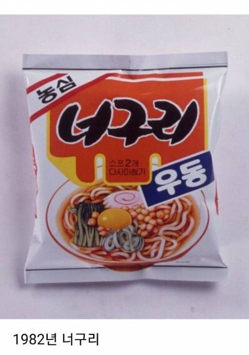 				농심이 단 5년간 출시했던 5개의 라면