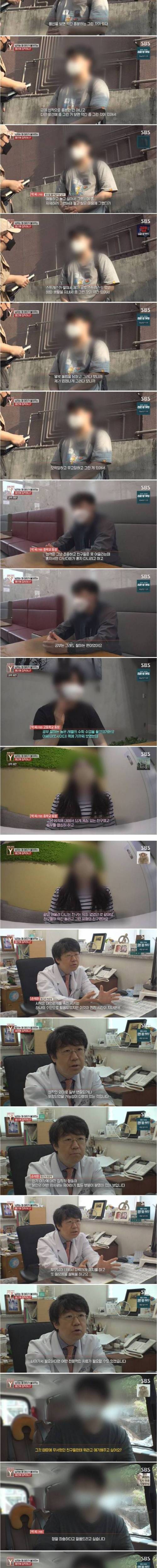 대학가에 나타나는 풍선 빌런