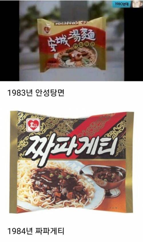 				농심이 단 5년간 출시했던 5개의 라면