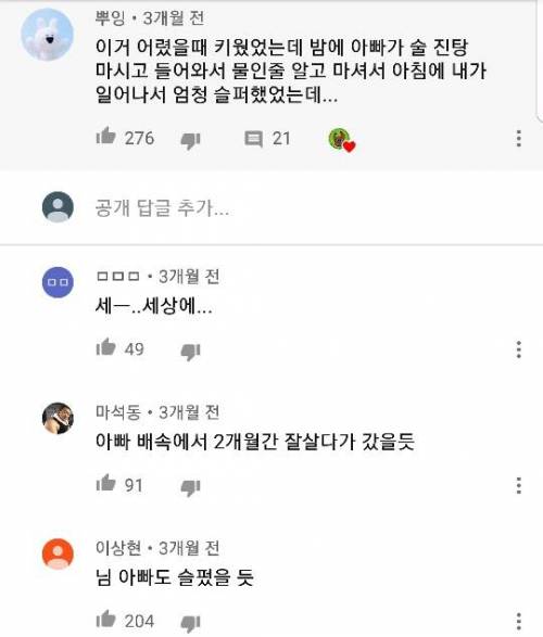 				한때 인기였던 애완새우 씨몽키 의외의 최후