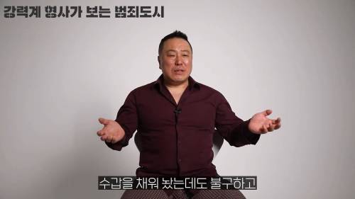 범죄도시 진실의 방은 진짜일까.jpg