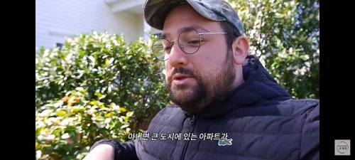 미국인이 말하는 한국 아파트와 미국집 차이