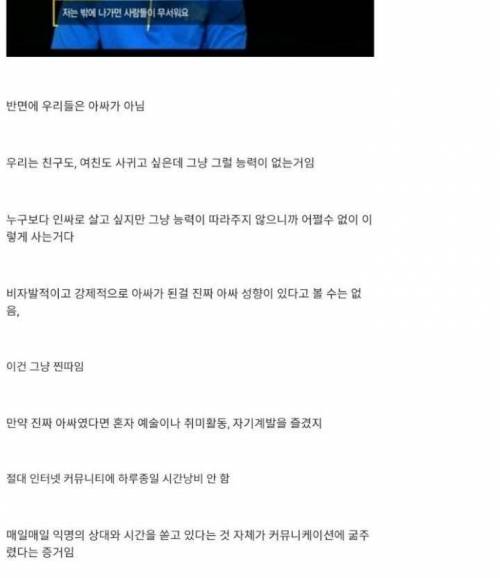 아싸는 빼앗긴것이 아님.