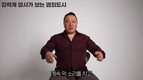 범죄도시 진실의 방은 진짜일까.jpg