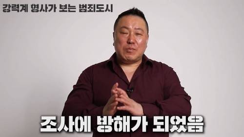 범죄도시 진실의 방은 진짜일까.jpg