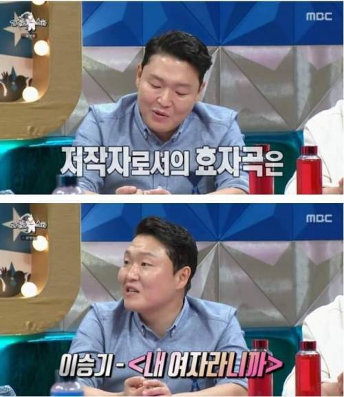 싸이의 효자곡.jpg