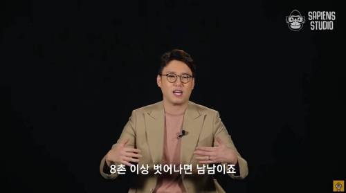 조선 사람이 보기에는 대한민국이 섹스촌인 이유.jpg