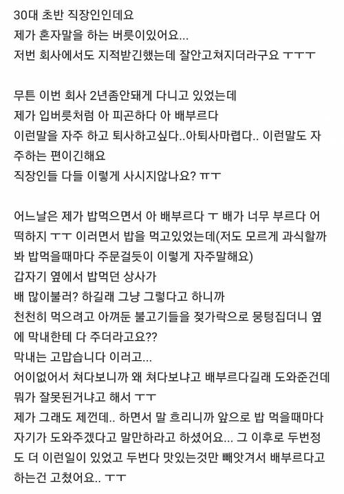 부당해고다 vs 정당한 해고다