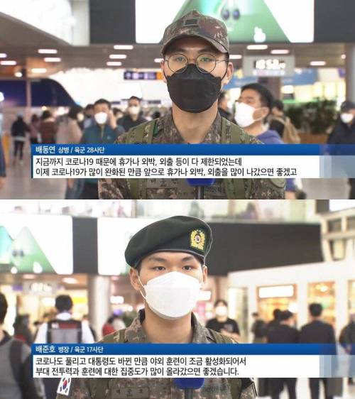 최근자 상병 vs 병장 인터뷰 차이