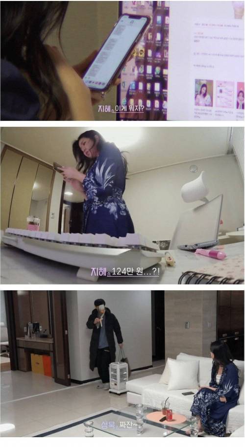 결혼과 이혼사이 출연 부부에게서 과거의 향수를...
