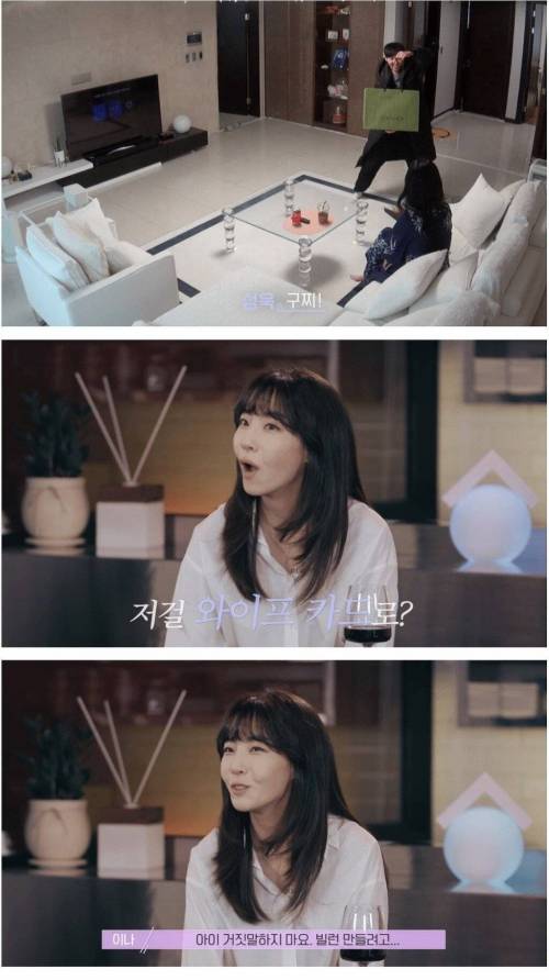 결혼과 이혼사이 출연 부부에게서 과거의 향수를...