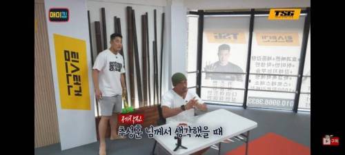 추성훈이 생각하는 한국 연예인 중 가장 강한 사람