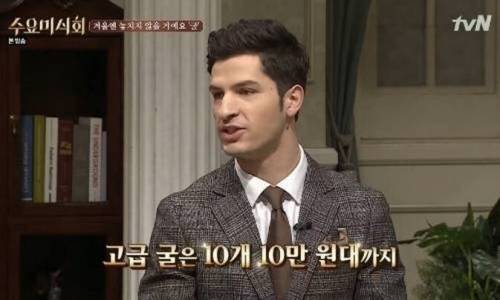 의외로 한국에서만 풍족하게 먹는 비싼음식