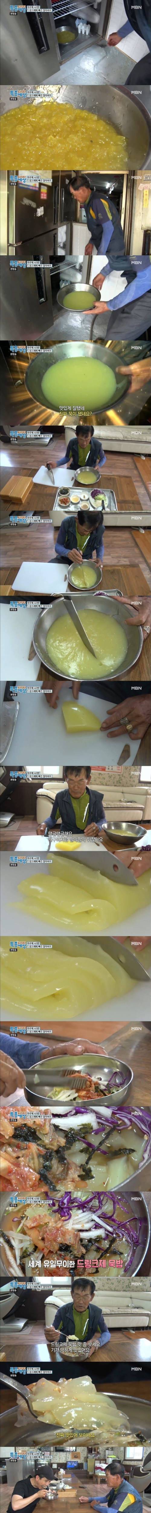 한국에서 오직 한 사람만 만드는 여름 별미