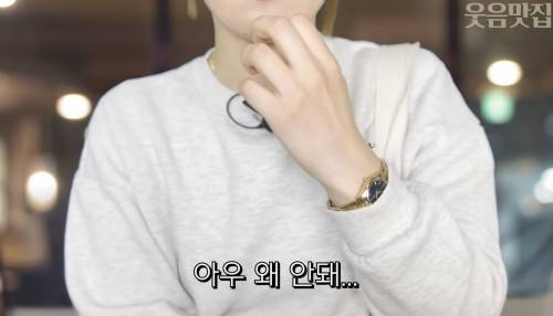 손님이 죄인되는것 같다는 키오스크 주문과 불친절한 알바