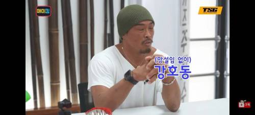 추성훈이 생각하는 한국 연예인 중 가장 강한 사람