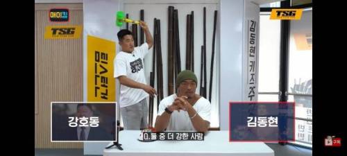 추성훈이 생각하는 한국 연예인 중 가장 강한 사람