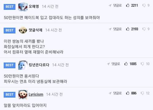 38살 형 친구 때문에 미치겠다는 펨코인.jpg