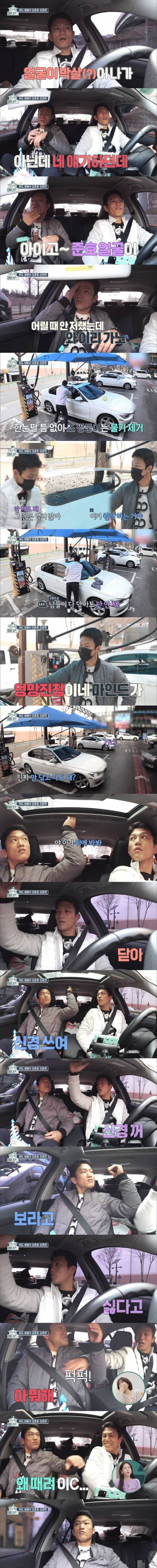 사이 좋다는 유도 메달리스트 조준호와 쌍둥이 동생.jpg