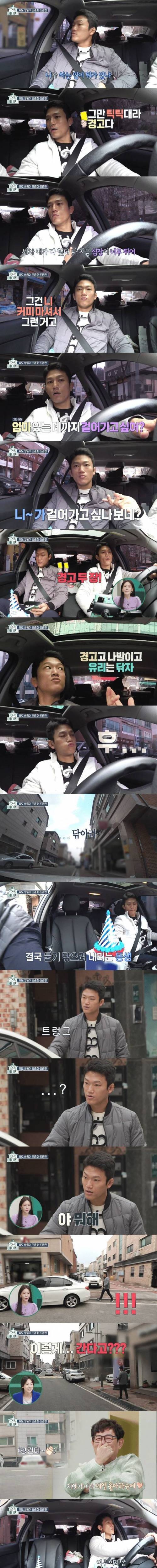 사이 좋다는 유도 메달리스트 조준호와 쌍둥이 동생.jpg