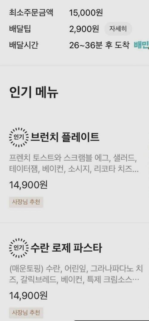 배달음식 시키기 싫어질때 특징.jpg