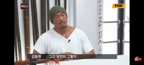 추성훈이 생각하는 한국 연예인 중 가장 강한 사람