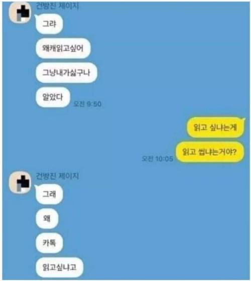 왜케 읽고싶냐 ...