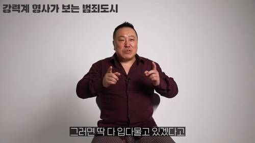 범죄도시 진실의 방은 진짜일까.jpg