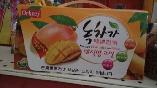 뭬깯혇뚸 느낌이 아닙니다
