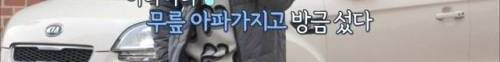 사이 좋다는 유도 메달리스트 조준호와 쌍둥이 동생.jpg