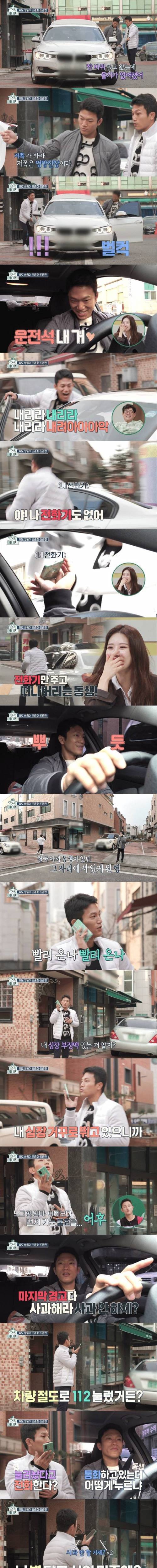 사이 좋다는 유도 메달리스트 조준호와 쌍둥이 동생.jpg