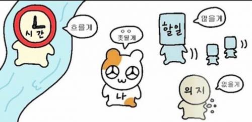 요즘 20대 공감.JPG