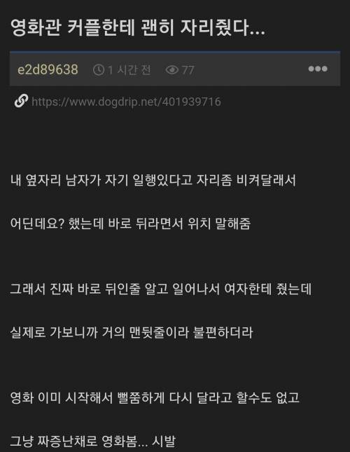 착하면 손해본다는 이유.jpg
