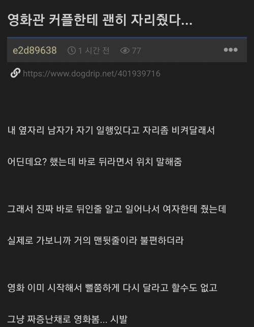 착하면 손해본다는 이유.jpg