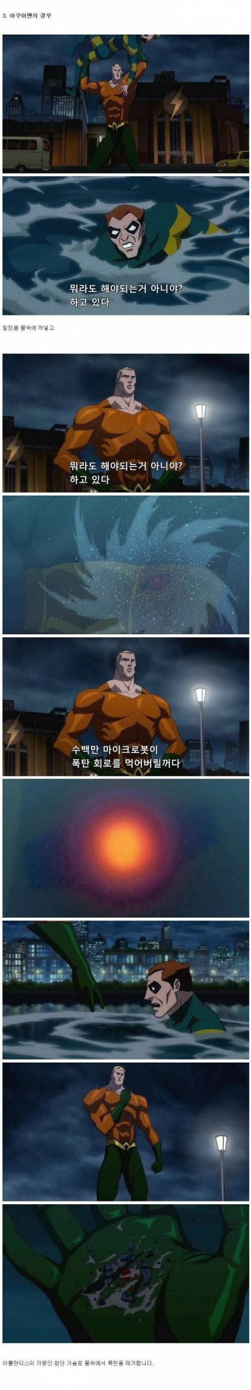 몸이 되서 머리가 안 고생..jpg