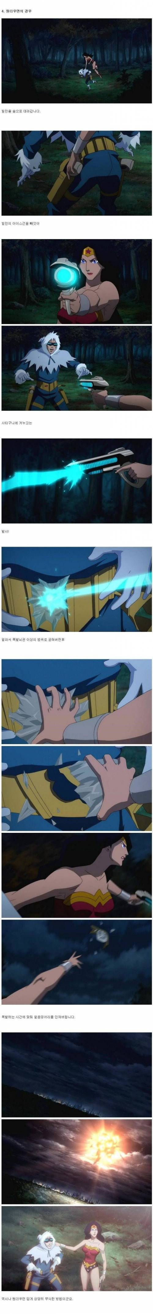 몸이 되서 머리가 안 고생..jpg