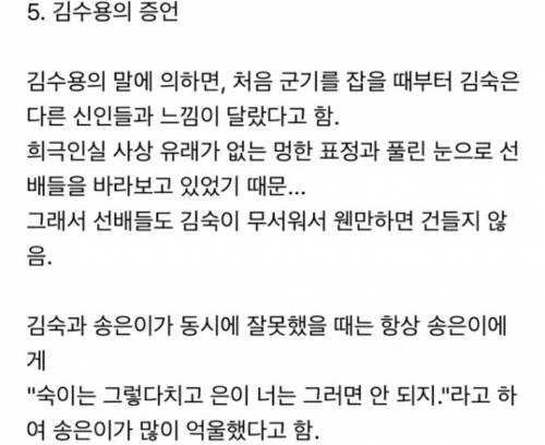 군기 세기로 유명한 kbs 개그맨 선배들도 감히 못 건든 후배 개그맨