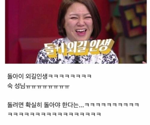 군기 세기로 유명한 kbs 개그맨 선배들도 감히 못 건든 후배 개그맨