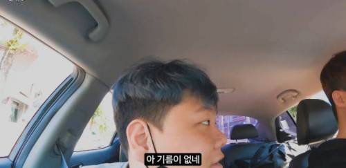 아무 차나 기름 가득 넣어준다고 하면 안되는 이유