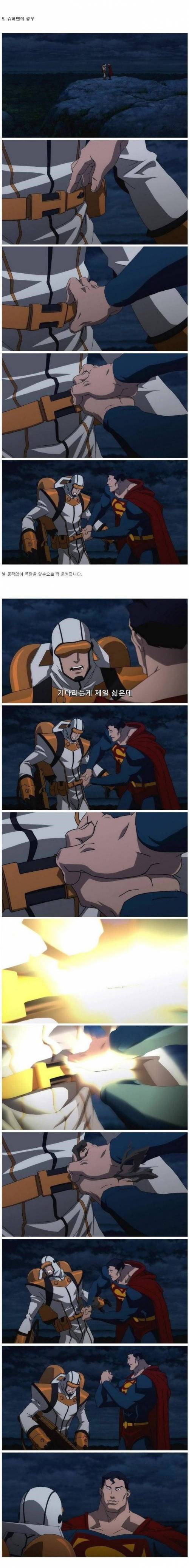 몸이 되서 머리가 안 고생..jpg