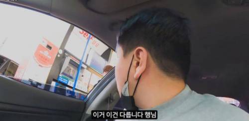 아무 차나 기름 가득 넣어준다고 하면 안되는 이유