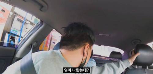 아무 차나 기름 가득 넣어준다고 하면 안되는 이유