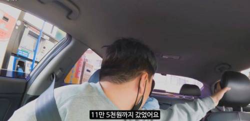아무 차나 기름 가득 넣어준다고 하면 안되는 이유