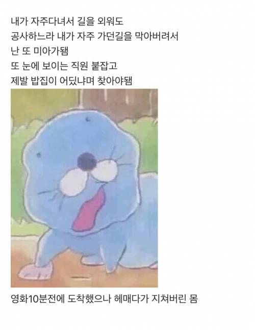 용산아이파크몰 가본 사람들은 공감하는 글ㅋㅋ.jpg