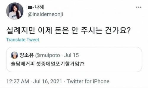 술, 담배, 커피 중 멀 포기할거야?