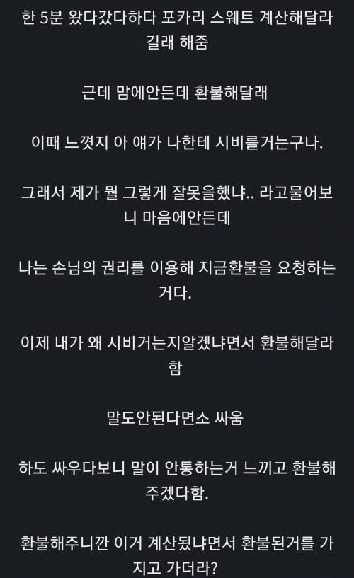 편의점 마스크 착용 근황.jpg