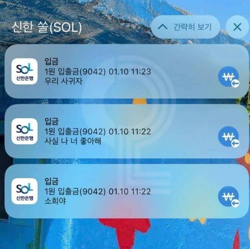 3원으로 인간관계 끝장내는 법