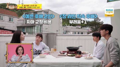후배 치아 교정 해준 장윤정.jpg